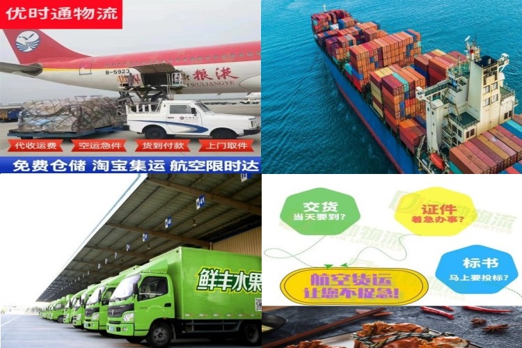 荔波到太原航空货运公司-荔波到太原物流专线