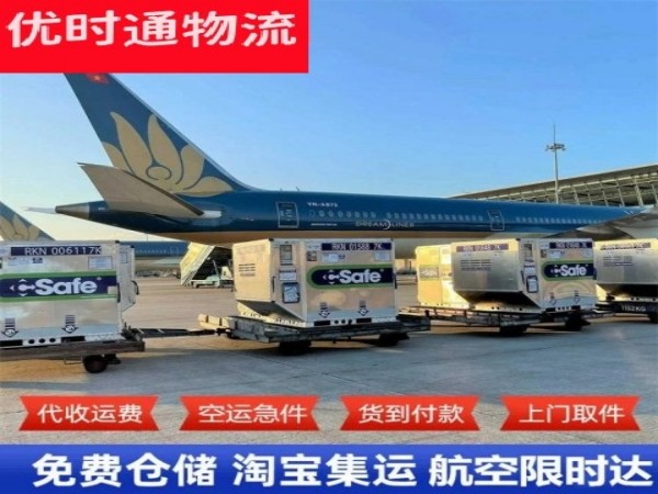 荔波到太原空运加急专线